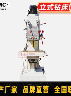 山东华北Z5150立式钻床自动进给方柱立钻Z5150A金属钻攻两用设备