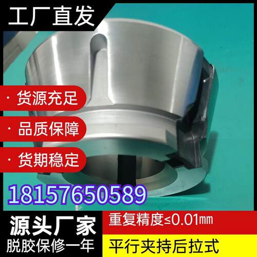 橡胶夹头数控车床夹头翰博格夹头插齿SK32/42/52/65/80/100/120