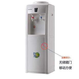 饮水机家用立式 小型办公室桶装 水全自动新款 制冷制热冷热台式