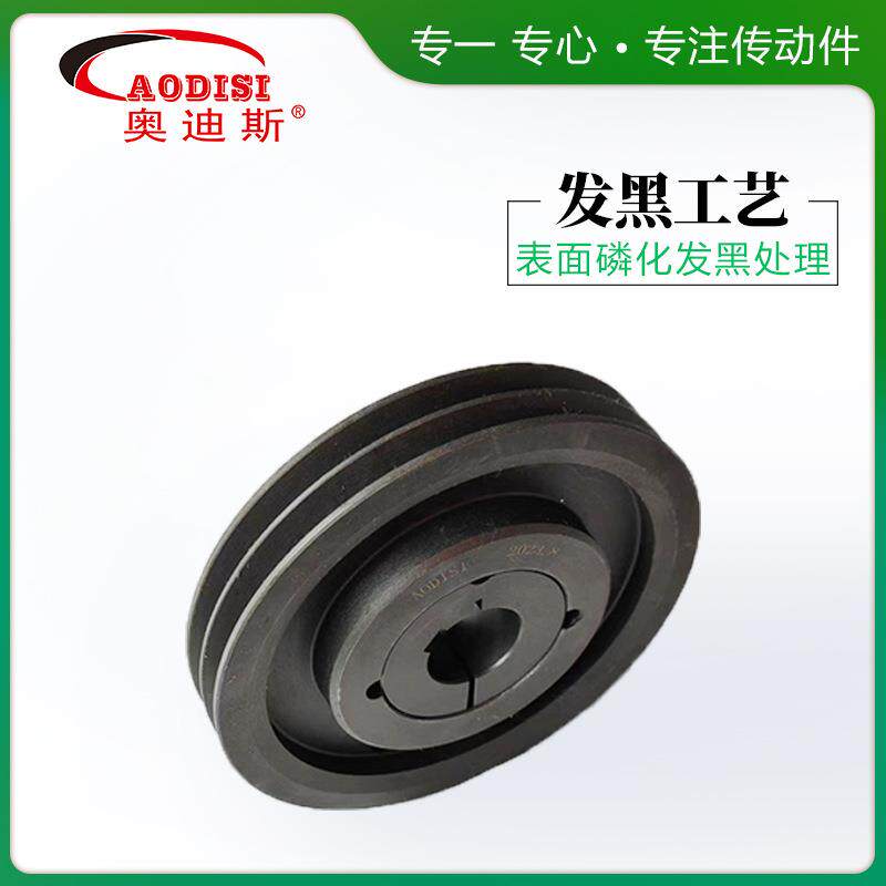 源头机轮工厂ADISI锥套嵌入式皮O带轮848电传动轮发电机皮带加工