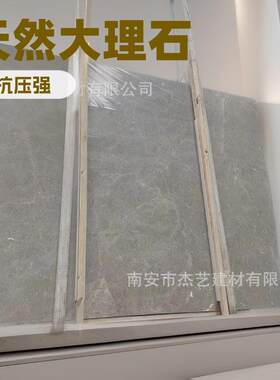 玛雅灰天然大理石别墅酒店地板外墙水刀拼花楼梯门套背景墙洗手台