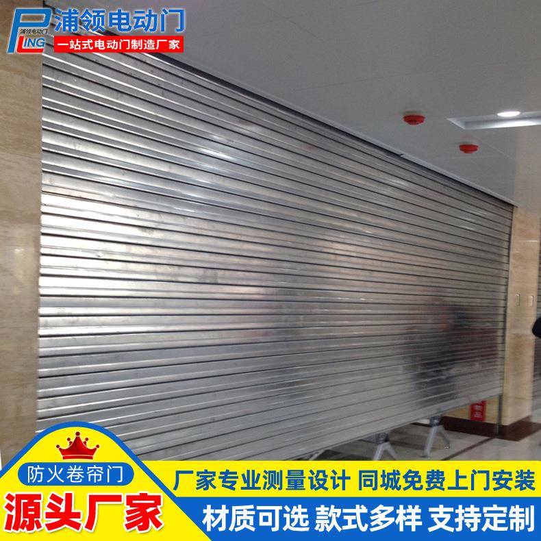 物流仓库钢制防火卷闸门苏州商场电动防火卷帘门无锡车库防火门