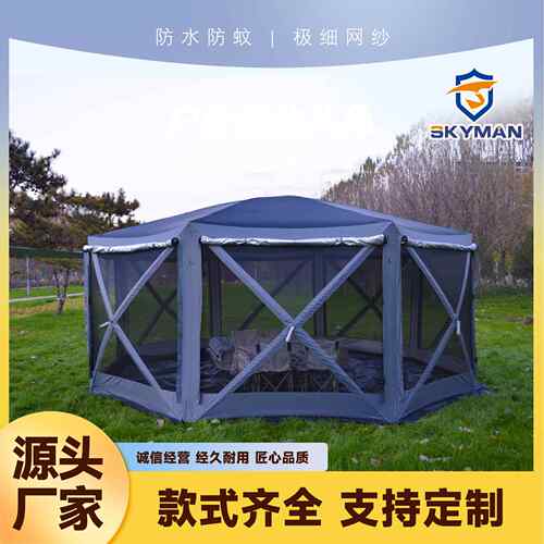 自动速开帐篷户外10-12人露营遮阳防雨防风简约便捷折叠八角帐篷
