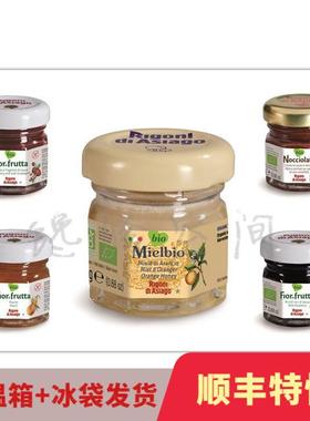 意大利Rigoni di Asiago瑞歌/芮歌蜂蜜果酱25克/瓶迷你装蓝莓草莓