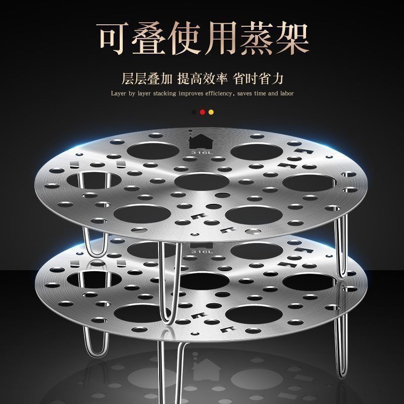 新款可折叠蒸蛋架不锈钢家用电饭煲高压锅支架多功能蒸笼蒸盘器厚