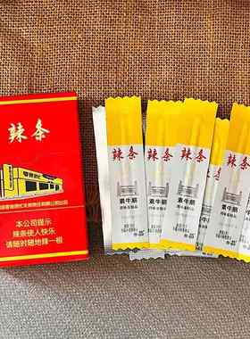 【现货~~长沙发】Mini双仔华子烟盒辣条超大巨型细根粗根很大零食