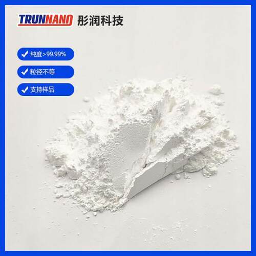 二氧化锗光学玻璃材料 红外光纤半导体材料