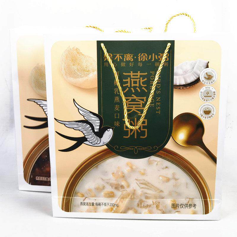 果不离徐小粥燕窝粥即食黑米椰乳燕麦代餐280g*9杯早饭速食八宝粥
