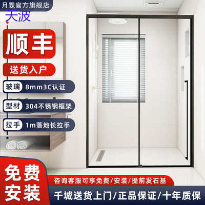 bts现做侧移隐藏式淋浴房吊轨浴屏风卫生间移门玻璃隔断浴室门一