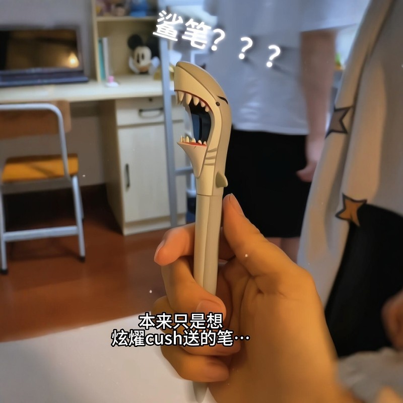 鲨鱼笔仿真动物圆珠笔中小学生专用中性笔创意卡通趣味文具高颜值