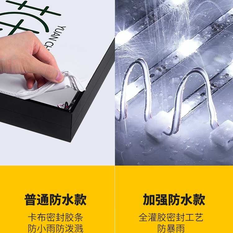 发光立式灯箱广告牌 手机店双面移动落地充电led卡布UV软膜户外