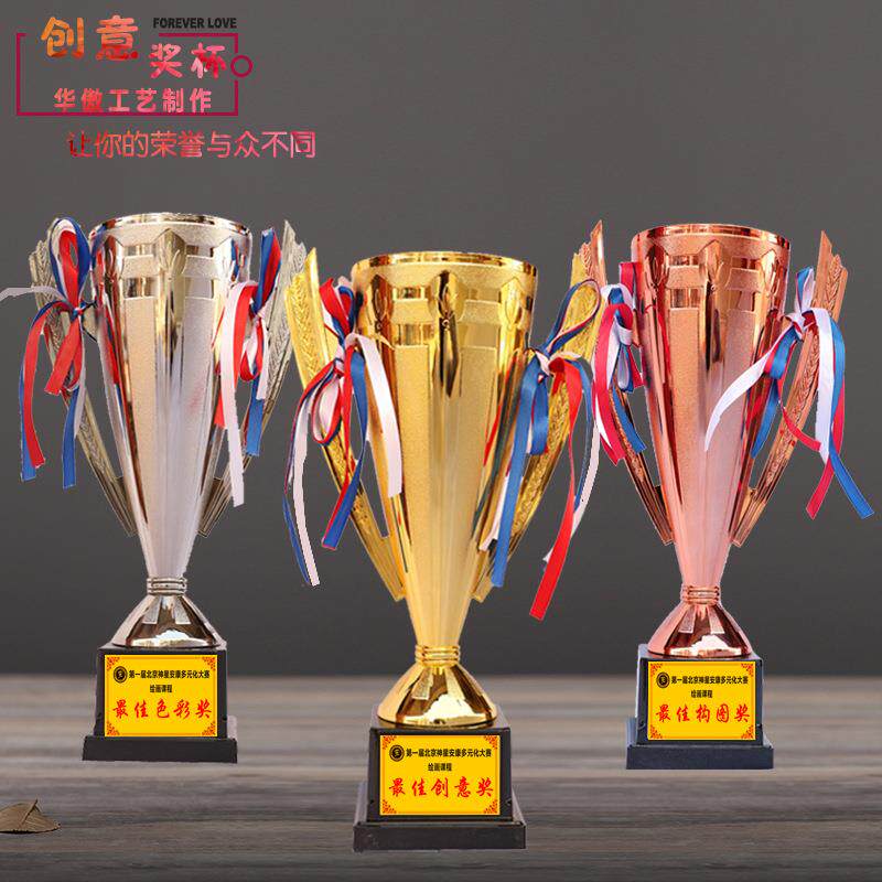 创意奖杯单位公司羽毛球运动会比赛颁奖礼品奖杯奖牌