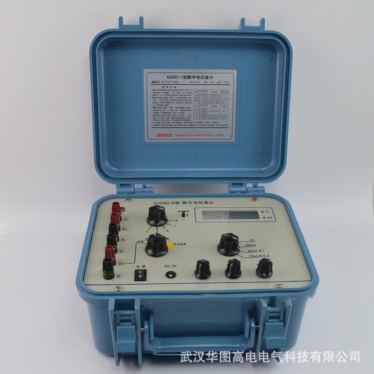 UJ33D-2数字电位差计直流电位差计标准毫伏信号源变送器轻便