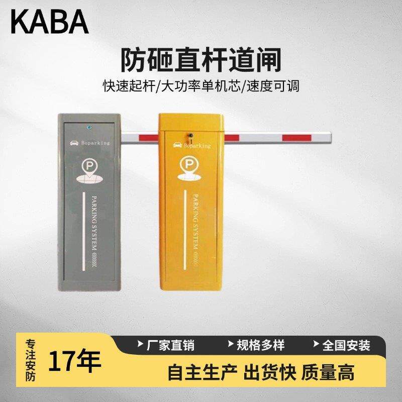 智能停车场车牌识别闸机栏杆一体机门禁自动升降收费道闸智能高速
