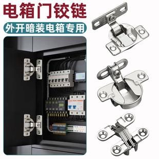 电箱隐藏门合页内开门折叠铰炼36厚侧板门铰短臂暗藏通道整体橱柜