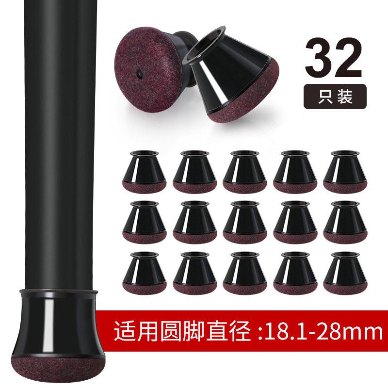 【只32】椅子腿佐致（收保护套装加凳子脚垫静音耐磨椅脚垫桌椅脚