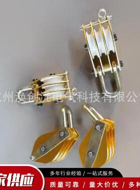 铝合金轮钢丝绳棕绳起吊滑轮吊装1T3T5T8T单轮铝板铝轮起重滑车