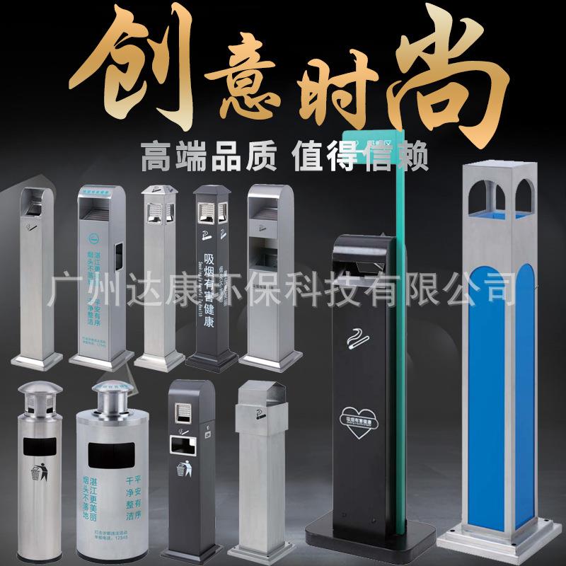 户外立式不锈钢座地烟灰柱加厚灭烟柱烟蒂柱可印制LOGO烟头收集桶