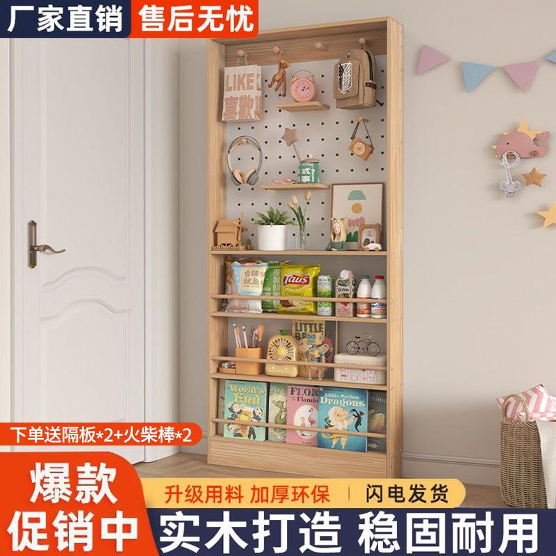 洞洞板门后置物架超强收纳整理实木门后置物架超薄夹缝柜超窄10cm