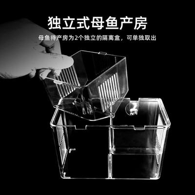 热带鱼亚克力鱼缸隔离孔雀孵化器