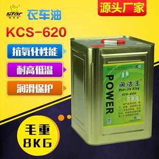 润洁王620衣车油缝纫机油 针车油 平车油润滑油绣花机油白矿油A级