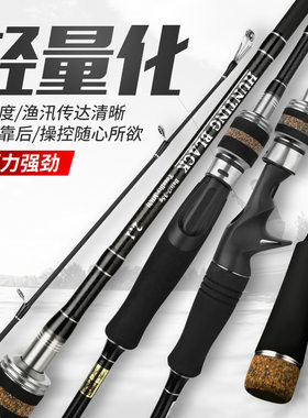 钓鱼竿路亚枪柄远投抛竿溪流竿