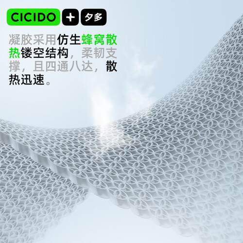 CICIDO夕多2025新款冰丝冷凝胶座垫汽车夏凉坐垫座椅通风透气座套
