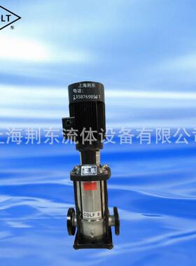 QDL多级泵高扬程抽水泵25CDL2-260离心泵增压多级不锈钢CDL离心泵