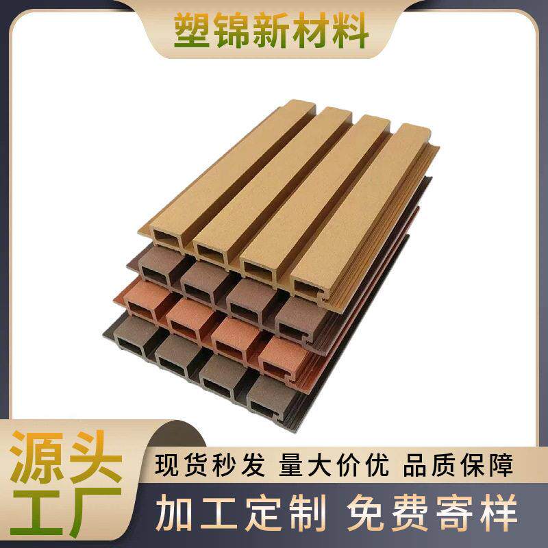 塑木长城板共挤塑木围栏墙板室外格栅板庭院露台防潮栅栏护栏