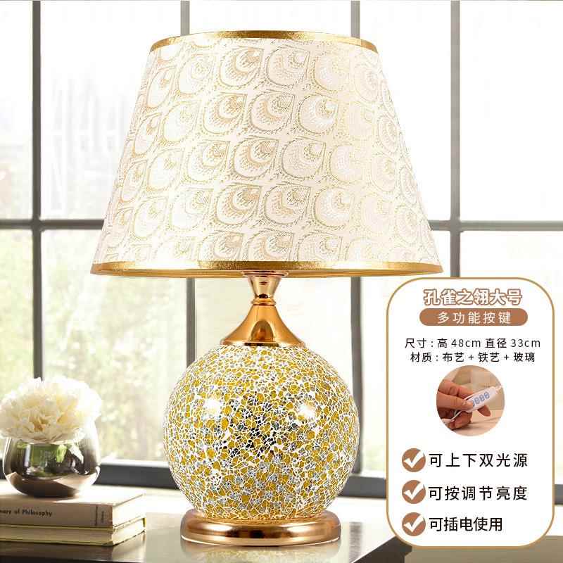 正品台灯床头款灯卧床室奢高级感2024年新欧式高端轻主卧头灯台灯