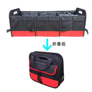 车载折叠收纳结实耐用防水耐脏超大收纳车内装 饰品车载折叠工具包