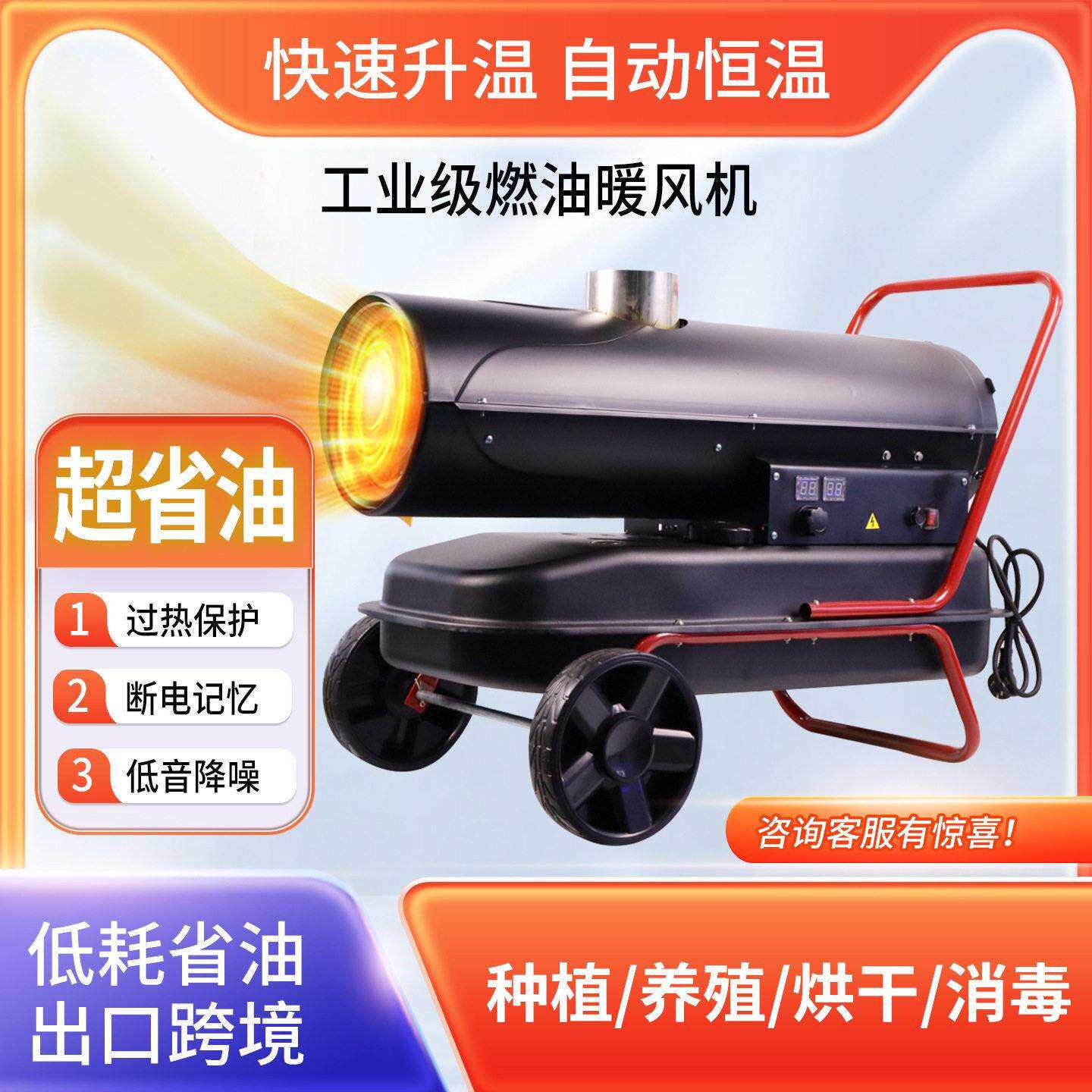 燃油暖风机养殖场大功率工业商用大棚加热风炉木材烘干恒温取暖器