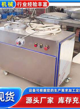 供应阳淳大闸蟹蟹黄提取机 新鲜蟹黄吸附罐 螃蟹深加工设备现货