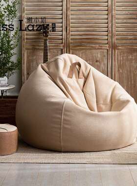 9日C豆F77M9JJT式懒沙发袋号阳台客厅单人榻榻米可躺人可睡豆沙