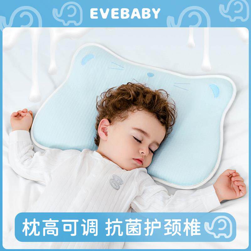 evebaby婴儿枕头乳胶枕0到6个月以上新生宝宝云片枕1一3岁婴幼儿