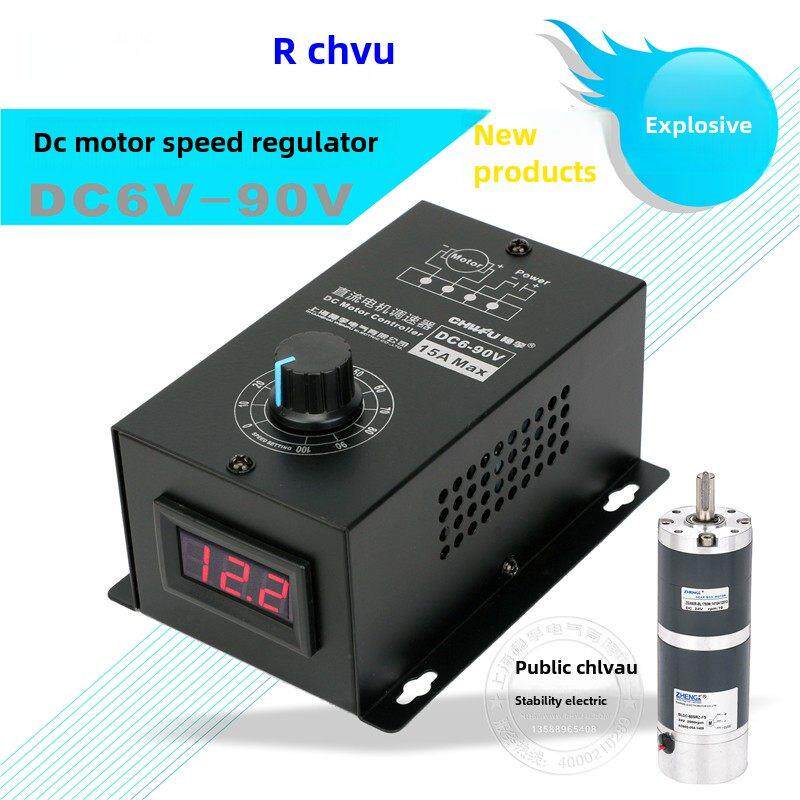 直流有刷电机调速器6V12V24V36V48V60V72V90V通用Pwm模块15A