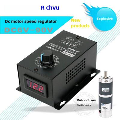 直流有刷电机调速器6V12V24V36V48V60V72V90V通用Pwm模块15A