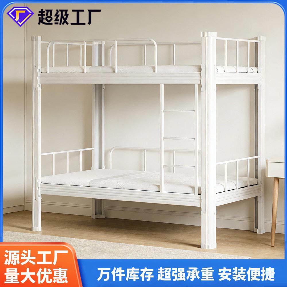 上下床铁架床学生双人床工地双层床校企专用宿舍双人床低上下铺