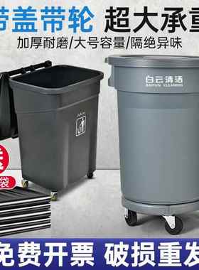 户外圾桶商用大容量带F896S6S9泔轮子大号环卫厨潲水餐饮水房垃桶