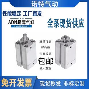 费斯托型气缸ADN 100