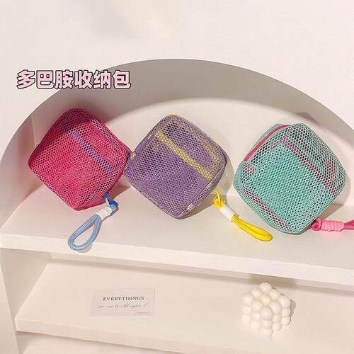 Travel and Outdoor Miscellaneous Storage Colorful Tofu Bag,