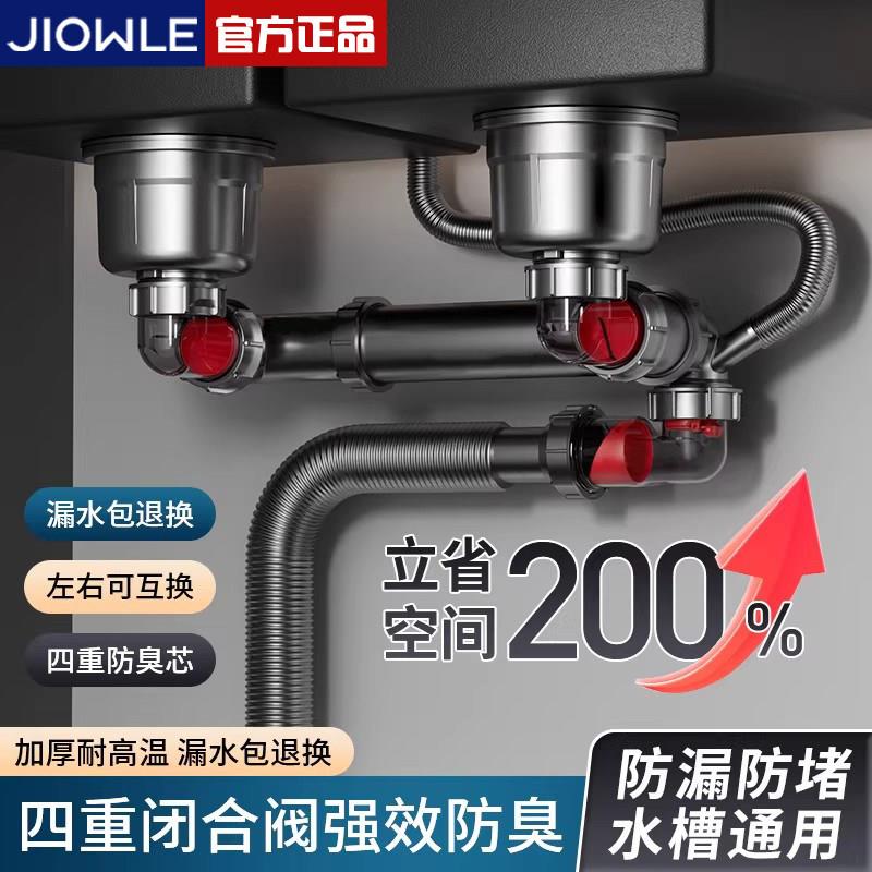 厨房洗菜盆下水管水槽下水管排水管全套装通用洗碗池下水器三通