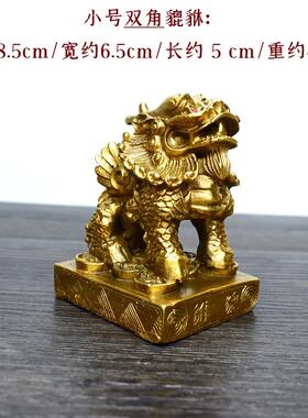 高档黄貔家貅摆件一对 招财大号皮丘 居风关水客厅铜办公室玄中式