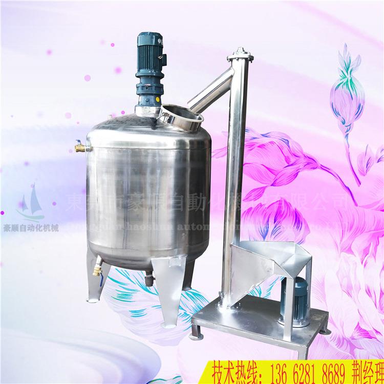 惠州液体高低速搅拌罐导热油沥青加热切削液不锈钢耐压