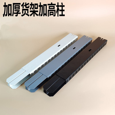 市接货架小加高柱便利店卖部增高超柱管配柱子件工字管3x5/x36cm