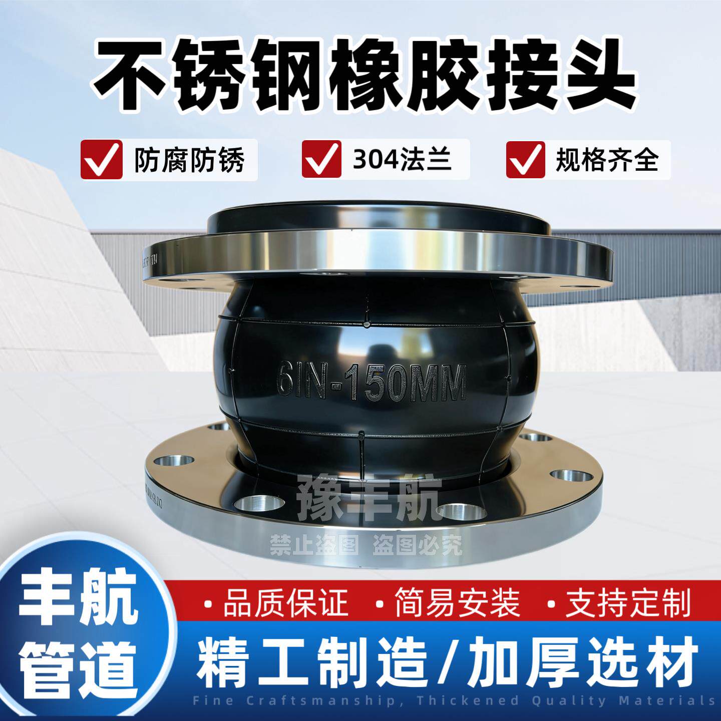 不锈钢橡胶软接头304法兰式软连接不锈钢橡胶膨胀节减震器DN100