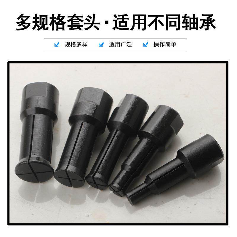 摩托车箱体内轴承拆卸工具自行车培林拉马顶拔拉拔取出器拉玛拉码