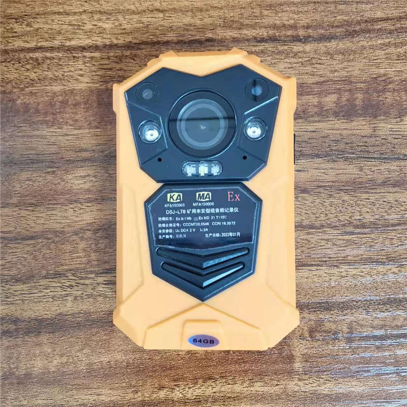 矿用本安型视音频记录仪 寿命长 DSJ-LT8矿用本安型视音频记录仪