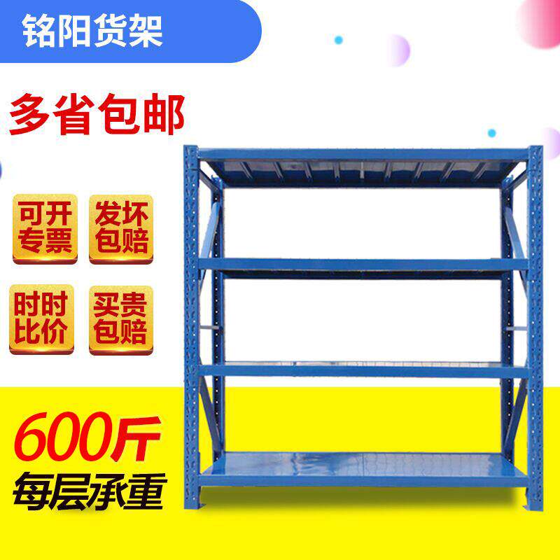货架仓储仓库展示架自由组合多层中型重型货物置物架可拆卸铁架
