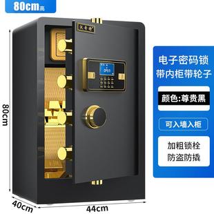 40c 正品 45m高全家用床头入墙衣柜保险箱 沃奇特钢保险柜20
